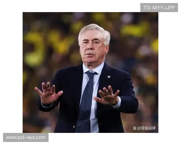 安切洛蒂打造控球新体系，球队战术革新引发关注